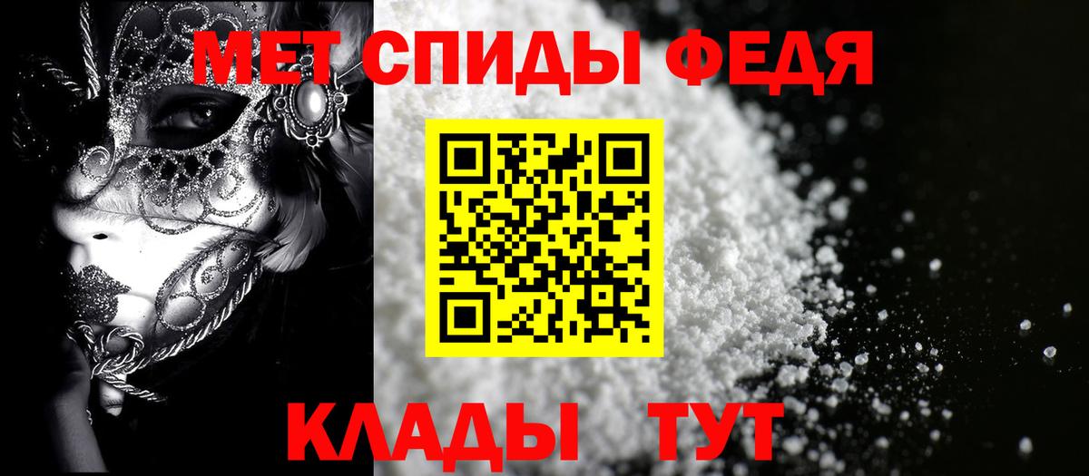 АМФ Premium Карпинск