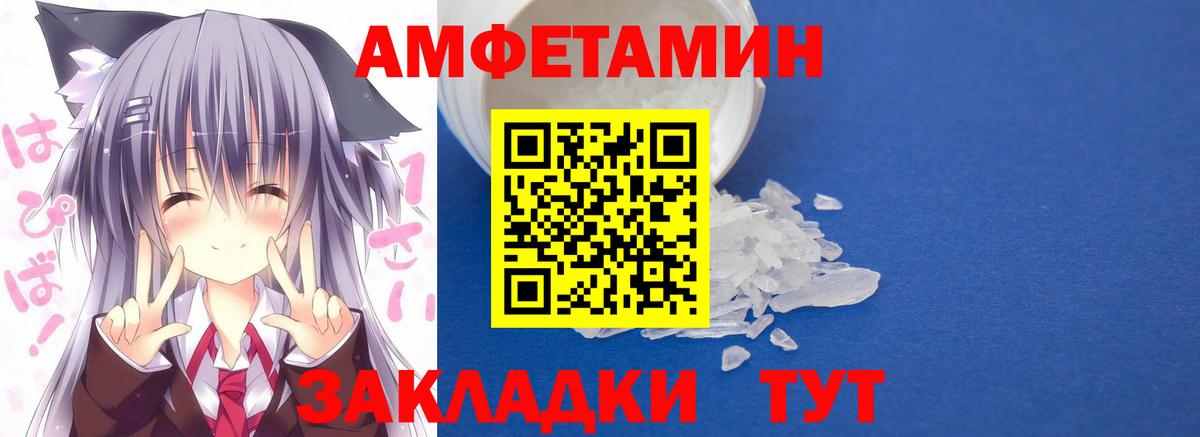 Карпинск  Amphetamine 98%  Амфетамин  Вход с VPN 