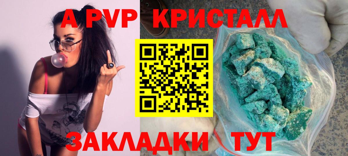 A-PVP VHQ  Вход с VPN  Карпинск  Альфа ПВП СК 