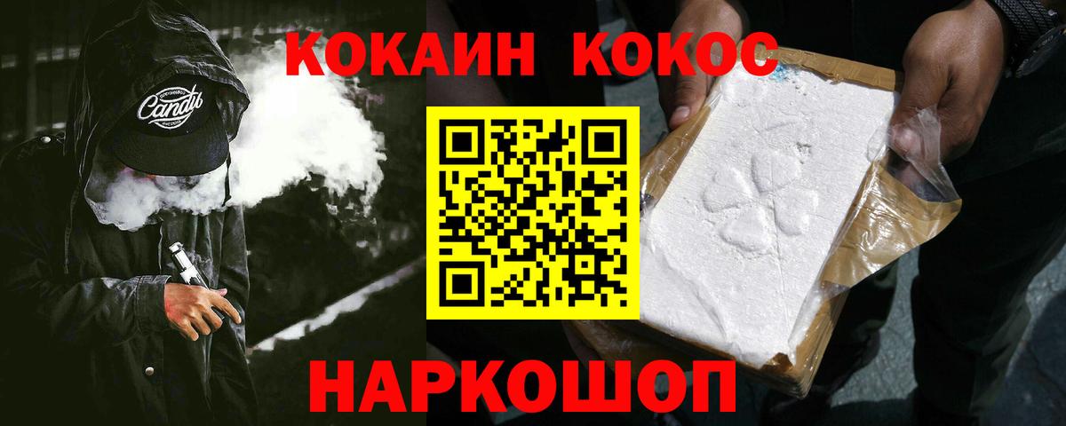 Кокаин VHQ  Cocaine  Кокаин Columbia  Карпинск  Вход с VPN 