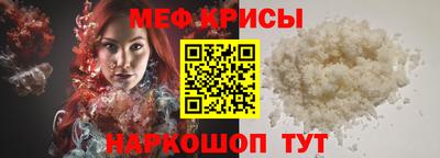прущий лед Коммунар