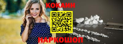 прущий лед Коммунар