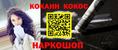 прущий лед Коммунар