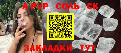прущий лед Коммунар