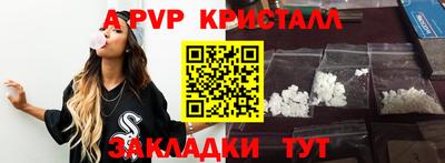 прущий лед Коммунар