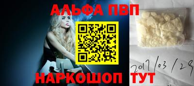прущий лед Коммунар