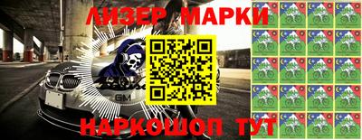 прущий лед Коммунар