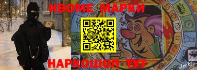 экстази Конаково