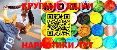 экстази Конаково