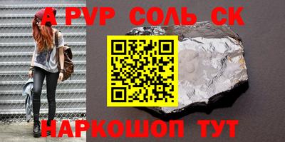 МДМА Новоалтайск