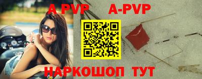 прущий лед Коммунар