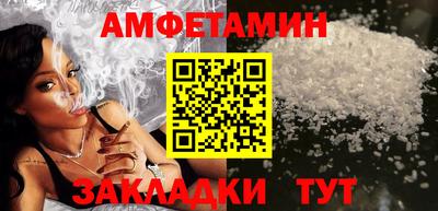 экстази Конаково