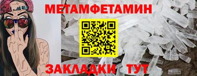 прущий лед Коммунар