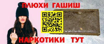 прущий лед Коммунар