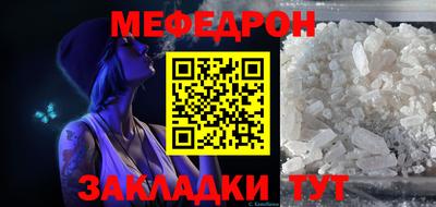 прущий лед Коммунар