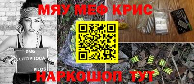прущий лед Коммунар