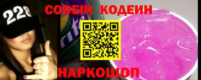 прущий лед Коммунар