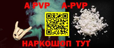PSILOCYBIN Новоалександровск