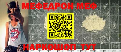 прущий лед Коммунар