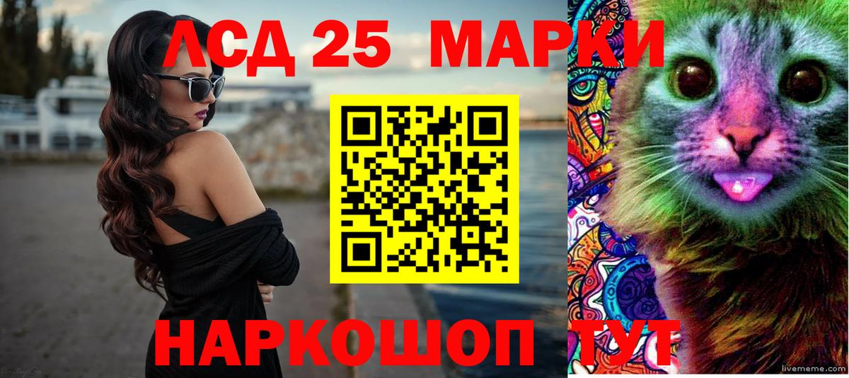 ГЕРОИН Карпинск