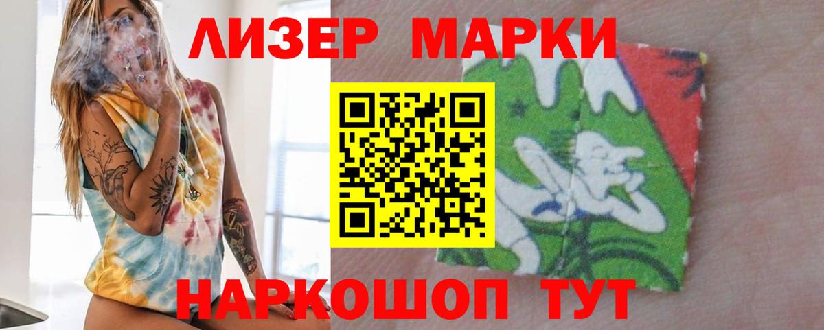 Лсд 25 экстази  Лсд 25 экстази кислота  Вход с VPN  ЛСД экстази ecstasy  Карпинск 