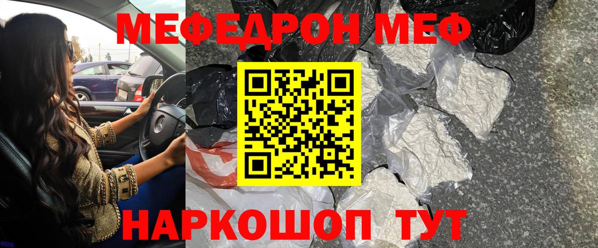 МЯУ-МЯУ 4 MMC  Вход с VPN  Карпинск 
