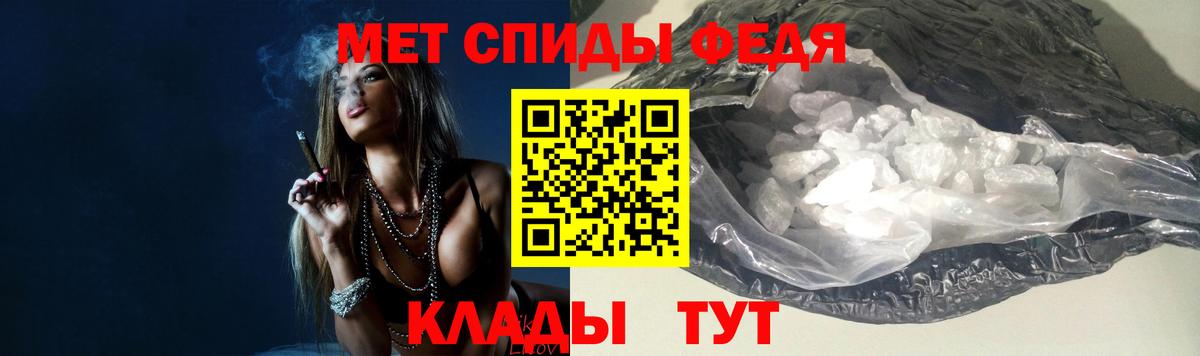 Карпинск  Метамфетамин  Вход с VPN  Первитин винт 