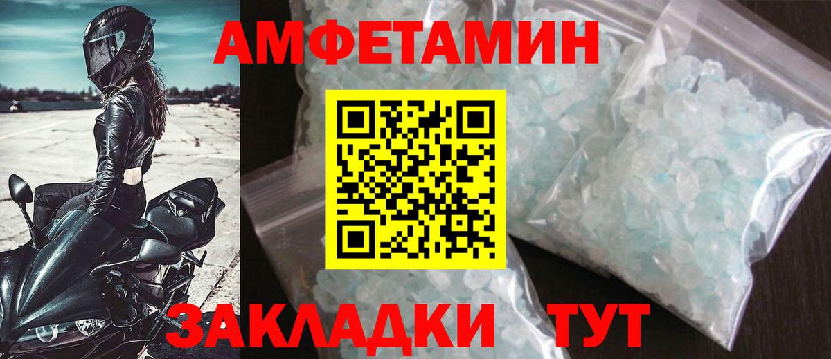 Первитин винт Карпинск