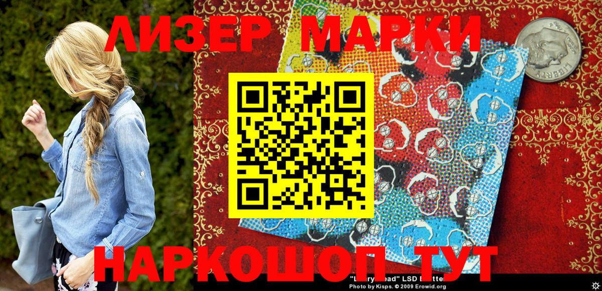 Марки NBOMe 1,5мг  Вход с VPN  Карпинск 