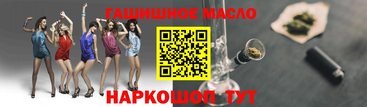 Карпинск  Дистиллят ТГК вейп с тгк  купить закладку  Вход с VPN 