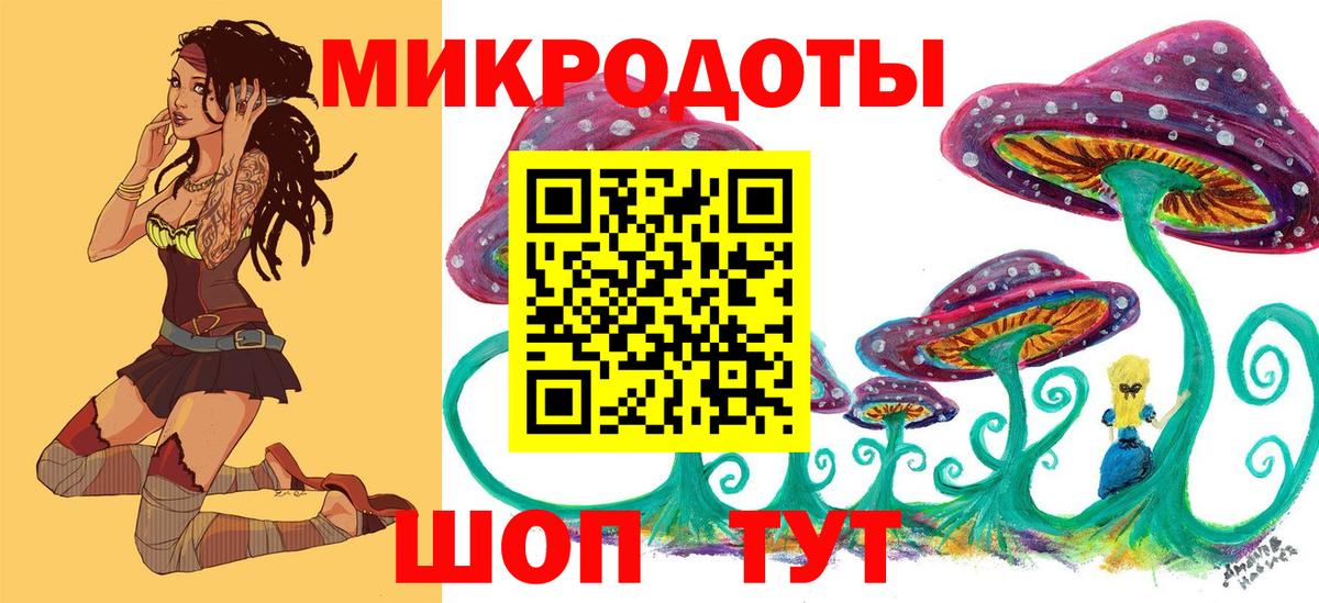 Карпинск  где можно купить   Вход с VPN  Псилоцибиновые грибы GOLDEN TEACHER 