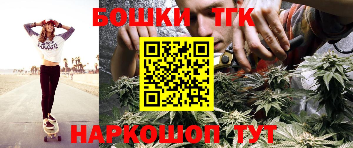Бошки Шишки MAZAR  Вход с VPN  Канабис White Widow  Шишки марихуана SATIVA & INDICA  МАРИХУАНА индика  Карпинск 
